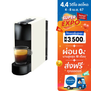 NESPRESSO เครื่องชงกาแฟแรงดัน รุ่น ESSENZA MINI สีขาว