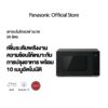 Panasonic ไมโครเวฟพานาโซนิค 25 ลิตร รุ่น NN-ST34NBTPE กำลังไฟ 900 วัตต์ ความจุ 25 ลิตร 10 โปรแกรมอัตโนมัติ  ละลายน้ำแข็ง