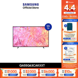 [จัดส่งฟรี] SAMSUNG TV QLED 4K (2023) Smart TV 55 นิ้ว Q63C รุ่น  QA55Q63CAKXXT