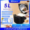 MAIMEITE หม้อหุงข้าว บ้าน 5 ลิตร หม้อหุงข้าวไฟฟ้า หม้อหุงข้าวราคาถูก ทำอาหารด่วนสำหรับหกคน หม้อหุงข้าว สีดำ