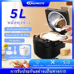 MAIMEITE หม้อหุงข้าว บ้าน 5 ลิตร หม้อหุงข้าวไฟฟ้า หม้อหุงข้าวราคาถูก ทำอาหารด่วนสำหรับหกคน หม้อหุงข้าว สีดำ