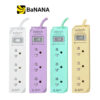 รางปลั๊กไฟ Anitech TIS Plug 3 Way 1 Switch 3M. (H1233) by Banana IT