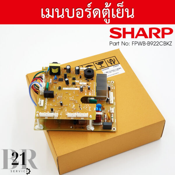 FPWB-B922CBKZ เมนบอร์ดตู้เย็นชาร์ป รุ่นSJ-X410T-SL / SJ-X380T-SL อะไหล่แท้บริษัท