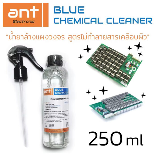 น้ำยาล้างแผ่นปริ้น ล้างแผงวงจร Ant Blue สูตรไม่ทำลายสารเคลือบผิว 250 ml.