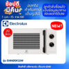 รุ่นใหม่ล่าสุด ปี 2023 ELECTROLUX ไมโครเวฟ รุ่น EMM20K22W สีขาว ขนาด 20 ลิตร กำลังไฟ 700 วัตต์ รับประกัน 2 ปี