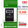 ❗️ส่งฟรีอ่านรายละเอียด❗️CBC เครื่องปรับแรงดันไฟฟ้าอัตโนมัติ รุ่น TSV-10KVA 9000W/45.45A หม้อเพิ่มไฟอัตโนมัติ(STABILIZER)