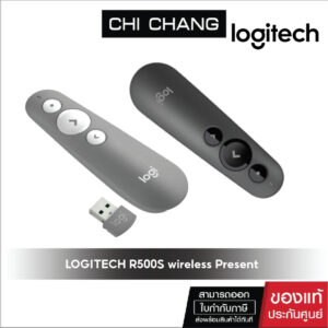 Logitech Pointer R500S Presentation Remote นำเสนองานได้อย่างน่าประทับใจด้วยรีโมตนำ