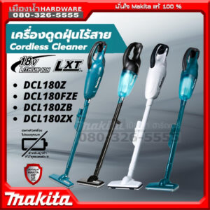 MAKITA รุ่น DCL180 เครื่องดูดฝุ่นไร้สาย รุ่น DCL180Z / DCL180FZW / DCL180ZB / DCL180ZX (เครื่องเปล่า) 18v 650ml