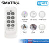 Smatrul รีโมตคอนโทรลไร้สาย 433Mhz 10 คีย์ Ev 1527 Rf Key Code สําหรับสมาร์ทโฮม