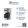 Electrolux E5CM1-80ST เครื่องชงกาแฟ กำลังไฟ 1000 วัตต์