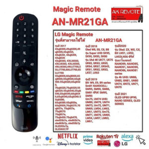 LG รีโมททีวี Magic Remote AN-MR21GA