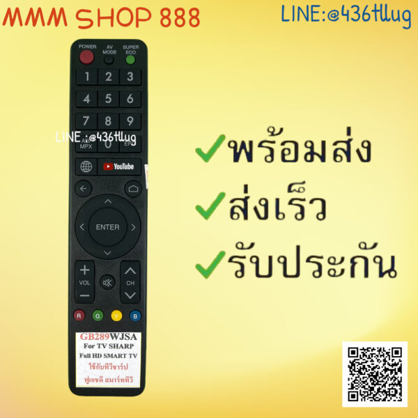 รีโมทรุ่น :SHARP ชาร์ป รหัส GB289WJSA youtube สินค้าพร้อมส่ง