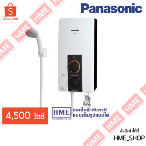 รวมส่งถูกสุด -#-[HME] เครื่องทำน้ำอุ่น 4500 วัตต์ PANASONIC รุ่น DH-4JL1TK (รับประกันศูนย์) - มีบริการติดตั้ง