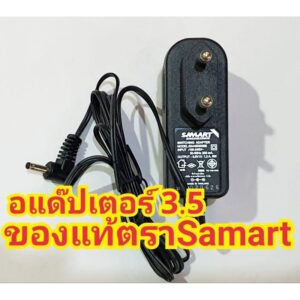 ADAPTER สำหรับกล่องดิจิตอลทีวี SAMART หัวแจ๊คเล็ก