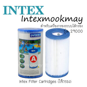 Intex 29000 ไส้กรองสำหรับเครื่องกรองระบบไส้กรอง (A) 2 ชิ้น