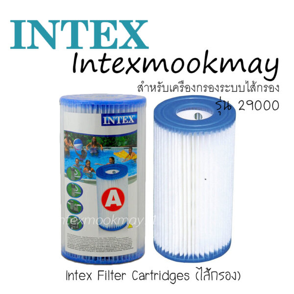 Intex 29000 ไส้กรองสำหรับเครื่องกรองระบบไส้กรอง (A) 2 ชิ้น