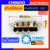 สวิทซ์พัดลม HATARI 16 นิ้ว (เเบบสั้น) สวิทพัดลม ฮาตาริ สวิตพัดลม chinoo Electronics