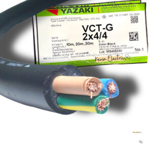 YAZAKI VCT-G  2c+ G  x 4/4 sqmm สายอ่อนสำหรับทำเครืองชาจ EV สายอ่อน สาย EV