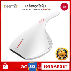 [ศูนย์ไทย] เครื่องดูดไรฝุ่น Deerma CM800 / CM300 / CM818 / EX919 Dust Mites Vacuum Cleaner