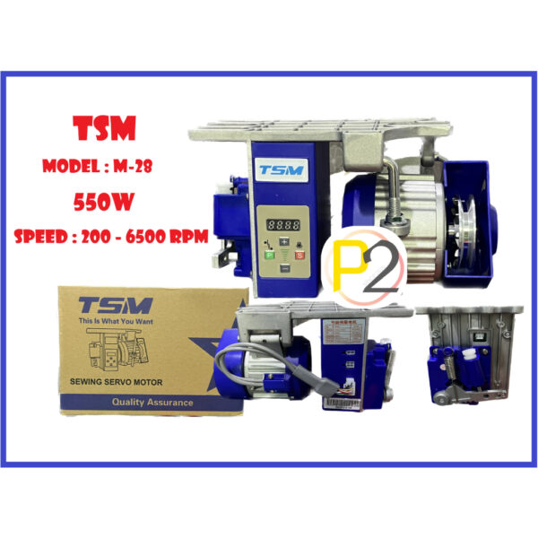 มอเตอร์ประหยัดไฟ TSM M-28 550W ( แถมสายพาน )