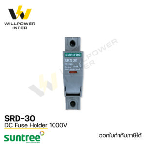 SUNTREE / SRD-30 DC Fuse Holder 1100V 1P 10x38mm (ฐานฟิวส์  กล่องฟิวส์)