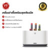 Morphy Richards MR1000 เครื่องฆ่าเชื้อพร้อมชุดเขียงมีด ชุดมีดและเขียง ชุดมีดพร้อมกล่องเก็บ ชุดมีดทำอาหาร ชุดมีดและเขียงทำอาหาร ชุดเขียง ชุดมีด กล่องเก็บมีดและเขียง ที่เก็บมีด