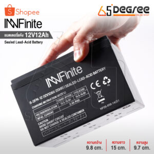 InnFinite แบตเตอรี่ 12V8AH / 12V12AH แบตเตอรี่แห้ง เครื่องพ่นยา ฉีดยา เครื่องสำรองไฟ UPS ไฟฉุกเฉิน ล็อตใหม่ HL2023