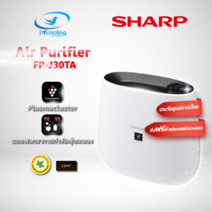 SHARP เครื่องฟอกอากาศ FP-J30TA-B ประกันศูนย์ชาร์ป 1 ปี เครื่องฟอกอากาศชาร์ป ขนาด 23 ตรม. Sharp Air Purifier