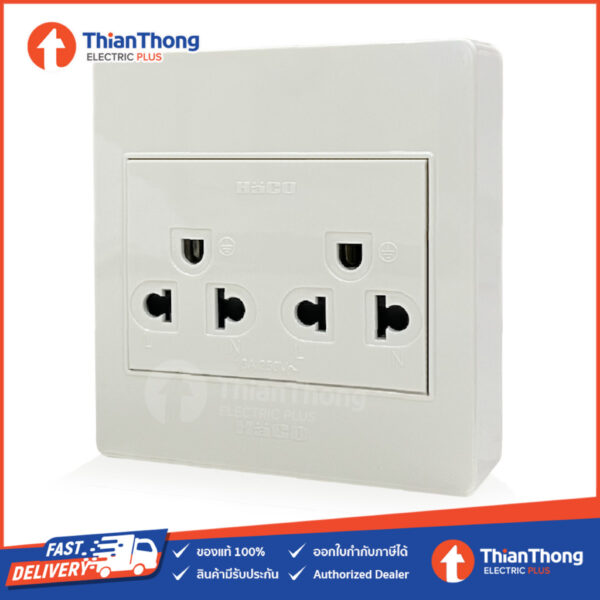 HACO ชุดเต้ารับ 3 ขา แนวตั้ง ดีไซน์ใหม่ 2 ช่อง 16A ฮาโก้ แบบติดลอย M3N-E20