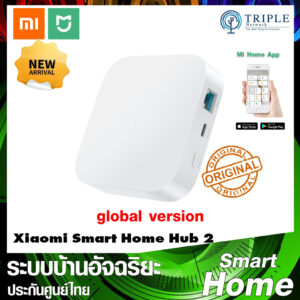 Xiaomi Smart Home Hub 2 Global Version mi เกตเวย์สำหรับอุปกรณ์อัจฉริยะ Xiaomi ประกันศูนย์ไทย