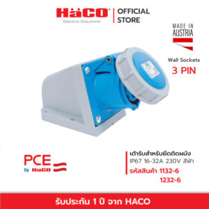 HACO เต้ารับยึดผนัง ชนิดกันน้ำ Wall Sockets IP67 16-32A 230V สีฟ้า รุ่น 1132-6