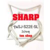 ขอบยางตู้เย็น SHARP 2ประตู รุ่นSJ-S22E-SL