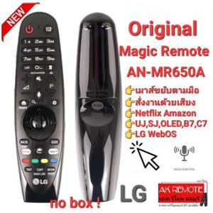 LG Original Magic Remote AN-MR650A สั่งเสียง+เมาส์ NO BOX