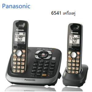 ♞KX-TG6541 นำเข้าโทรศัพท์สำนักงานไร้สาย Panasonic เพิ่มประสิทธิภาพสัญญาณ Bluetooth สามารถเพิ่มนามสกุลได้หลายนามสกุล