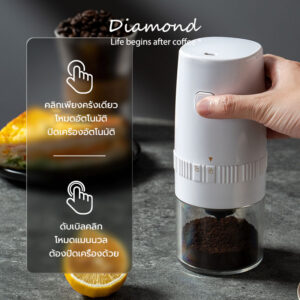 ❤ Diamond เครื่องบดกาแฟอัตโนมัติ แบบชาร์จ USB แบบพกพา เฟืองเซรามิค ปรับความละเอียด หยาบได้ 5 ระดับ เครื่องบดกาแฟไฟฟ้า