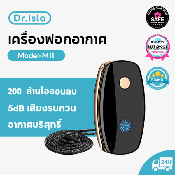 Dr.isla M11 Air Purifier Necklace เครื่องฟอกอากาศ เครื่องฟอกอากาศพกพา 200million Negative Ion Car Air Freshener