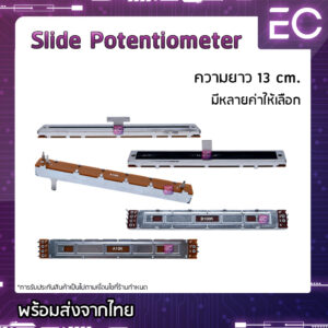 Slide Potentiometers ความยาว 13 cm. มีหลายค่าให้เลือก สามารถสอบถามได้ครับ วอลลุ่มสไลด์ โวลลุ่มสไลด์