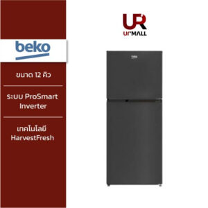 BEKO ตู้เย็น 2 ประตู รุ่น  RDNT371I10HFSK ขนาด 12 คิว สีดำ ระบบ Inverter เทคโนโลยี HarvestFresh มอเตอร์รับประกัน 12 ปี