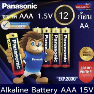 anasonic ถ่านไฟฉาย 1.5V AA/AAA 12 ก้อน ถ่านอัลคาไลน์ ถ่าน พานาโซนิค อัลคาไลน์ ถ่าน AA ของแท้ ล้อตใหม่