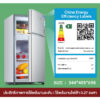 ตู้เย็นมินิ 42L/68L ตู้แช่ 2ประตู Mini refrigerator มี2ชั้น สามารถปรับอุณหภูมิได้ ปรับได้ 15-25 ํ