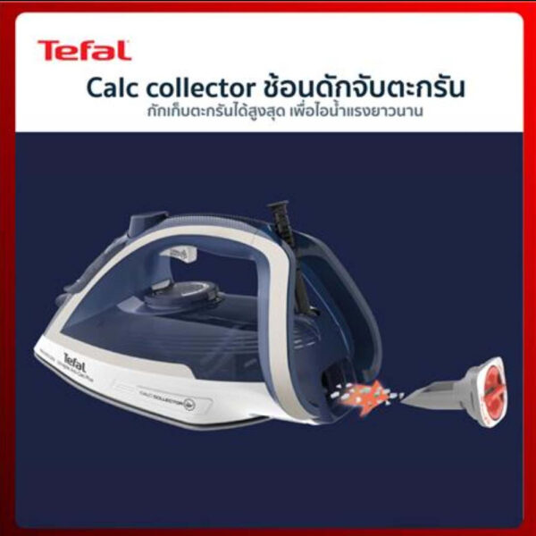 032.-]Tefal เตารีดไอน้ำ รุ่น FV5820T0 ULTRAGLIDE ANTI CALC PLUS