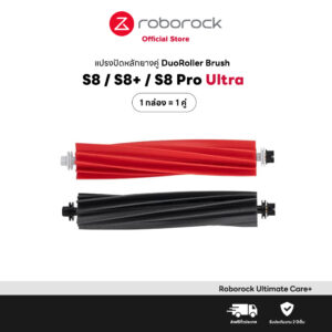 [ของแท้ Original] Roborock แปรงปัดหลักยางคู่ สำหรับ Roborock S8