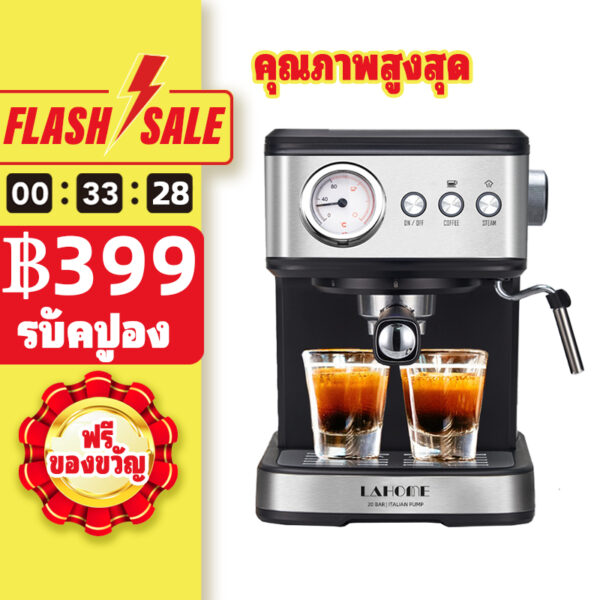 เครื่องชงกาแฟ เครื่องชงกาแฟสด Espresso Coffee Machineเครื่องกาแฟ เครื่องชงกาแฟอัตโนมัติ ปรับความเข้มข้นของกาแฟได้ สกัดด้