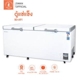 OXYGEN ตู้แช่ 2 ประตู ความจุ 691L (24.7 คิว ) รุ่น BD-691 / 300 วัตต์