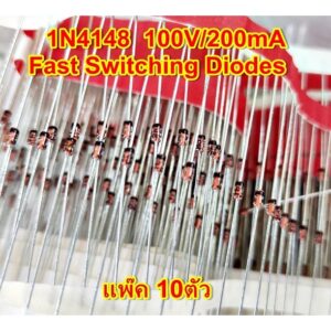 ไดโอด 1N4148 Fast Switching Diodes 100V/200mA แพ๊ค 10ตัว