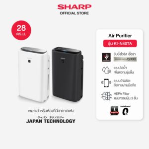 SHARP Air Purifier เครื่องฟอกอากาศระบบไอน้ำ รุ่น KI-N40TA ขนาด 28 ตร.ม