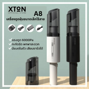 XTON ใหม่ 2024 เครื่องดูดฝุ่นไร้สาย Mini A8 เครื่องดูดฝุ่นรถยนต์เครื่องดูดฝุ่นพลังงานสูงสำหรับรถบ้านสำนักงาน