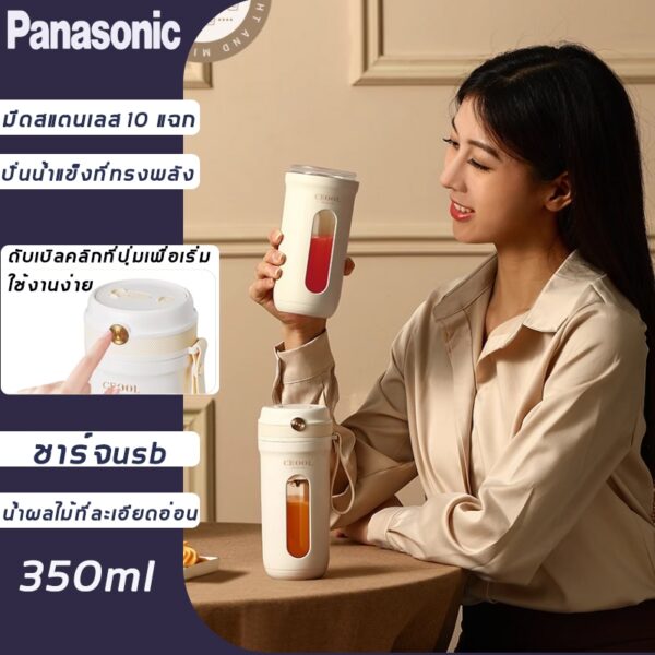 เครื่องปั่นน้ำผลไม้ เครื่องปั่นแบบแก้วพกพา 400ML ปั่นน้ำแข็งที่ทรงพลัง น้ำผลไม้ที่ละเอียดอ่อน ชาร์จusb มีดสแตนเลส