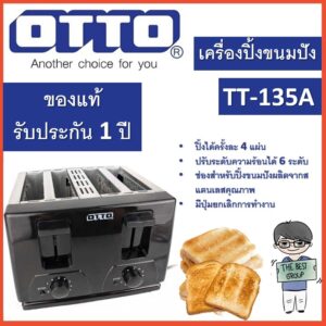 OTTO เครื่องปิ้งขนมปัง 4 แผ่น รุ่น TT-135A ของแท้รับประกันศูนย์ (โค้ดรับเงินคืน PQULE6D9)