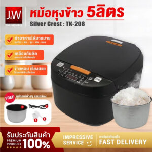 Silver Crest หม้อหุงข้าวไฟฟ้า 5 ลิตร ขนาดใหญ่ ตั้งเวลาได้ กำลังไฟสูง 900W หม้ออเนกประสงค์ Rice Cooker